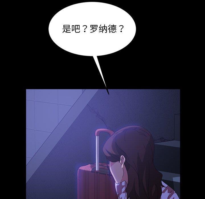 [韩国漫画] 隔壁老金 奇幻,熟女人妻,巨乳大奶#[140P]-42