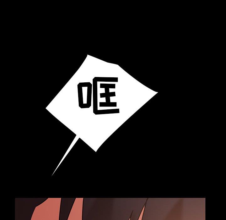 [韩国漫画] 隔壁老金 奇幻,熟女人妻,巨乳大奶#[140P]-49