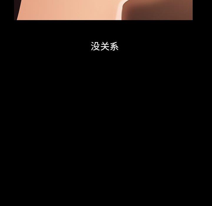 [韩国漫画] 隔壁老金 奇幻,熟女人妻,巨乳大奶#[140P]-51