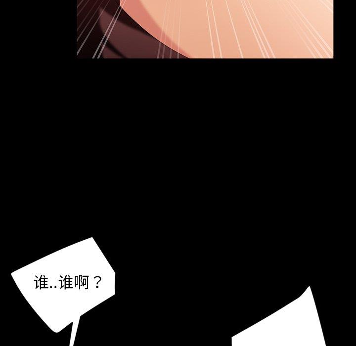 [韩国漫画] 隔壁老金 奇幻,熟女人妻,巨乳大奶#[140P]-66