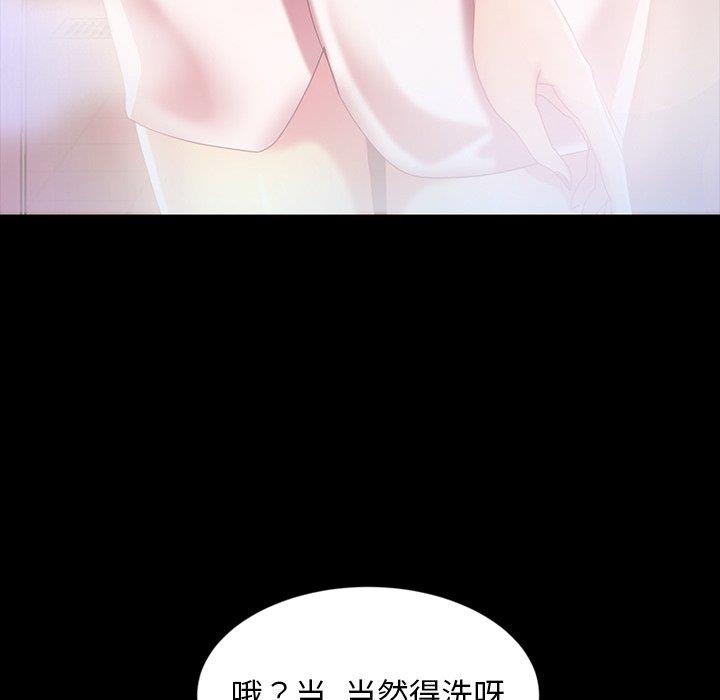 [韩国漫画] 隔壁老金 奇幻,熟女人妻,巨乳大奶#[140P]-7