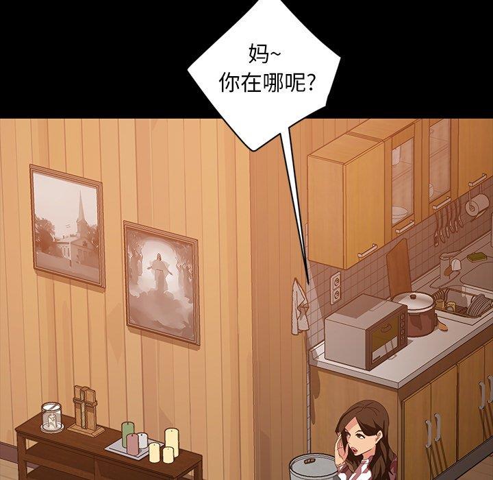 [韩国漫画] 隔壁老金 奇幻,熟女人妻,巨乳大奶#[140P]-71