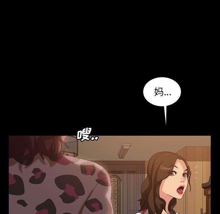 [韩国漫画] 隔壁老金 奇幻,熟女人妻,巨乳大奶#[140P]-73