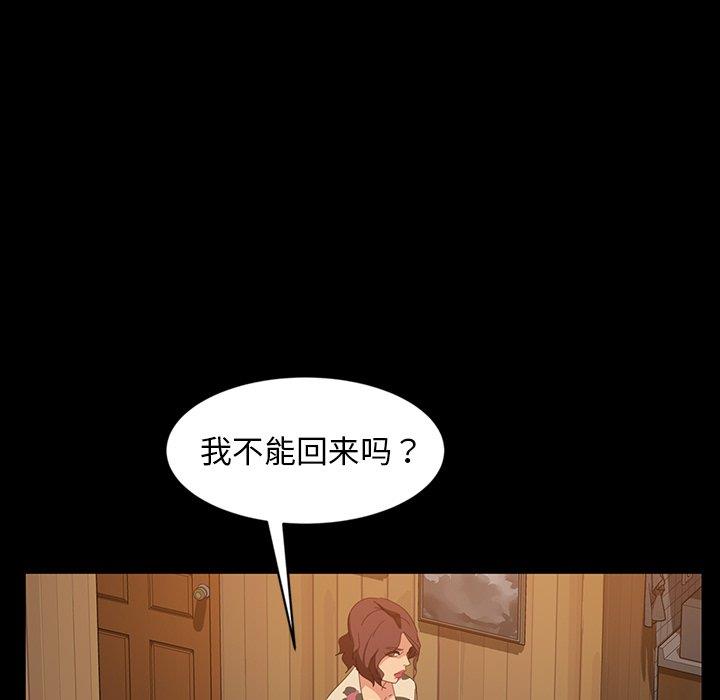 [韩国漫画] 隔壁老金 奇幻,熟女人妻,巨乳大奶#[140P]-76