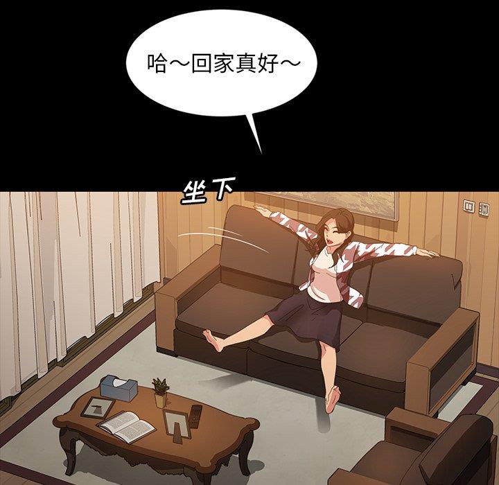 [韩国漫画] 隔壁老金 奇幻,熟女人妻,巨乳大奶#[140P]-78