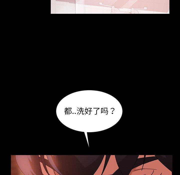 [韩国漫画] 隔壁老金 奇幻,熟女人妻,巨乳大奶#[140P]-83