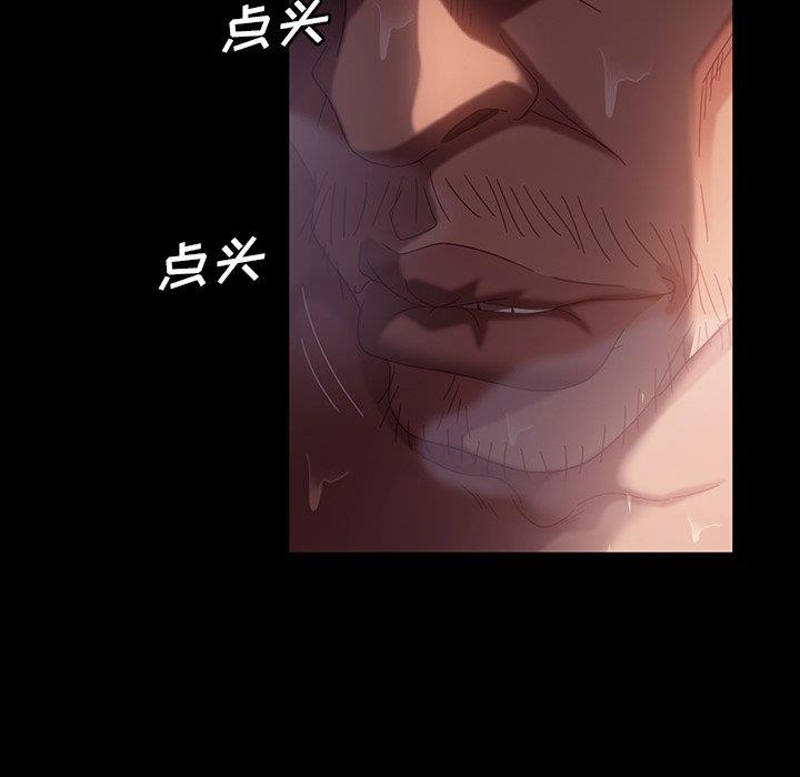 [韩国漫画] 隔壁老金 奇幻,熟女人妻,巨乳大奶#[140P]-86