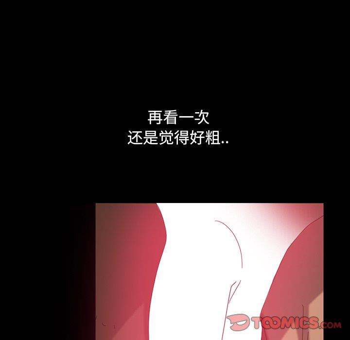[韩国漫画] 隔壁老金 奇幻,熟女人妻,巨乳大奶#[140P]-91