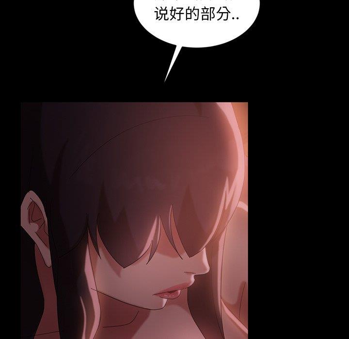 [韩国漫画] 隔壁老金 奇幻,熟女人妻,巨乳大奶#[140P]-93