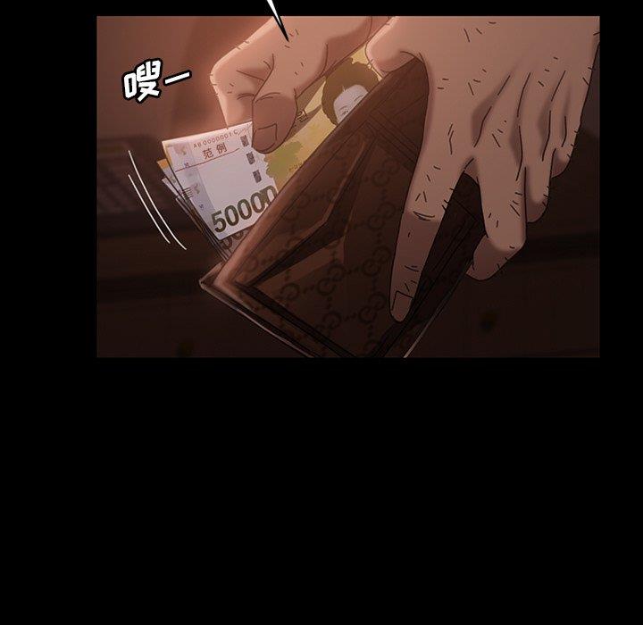 [韩国漫画] 隔壁老金 奇幻,熟女人妻,巨乳大奶#[140P]-95