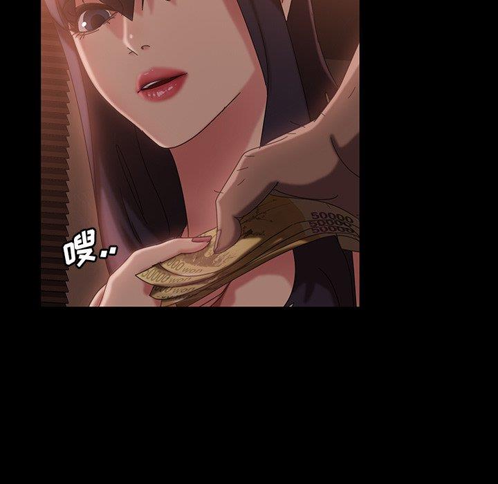 [韩国漫画] 隔壁老金 奇幻,熟女人妻,巨乳大奶#[140P]-98