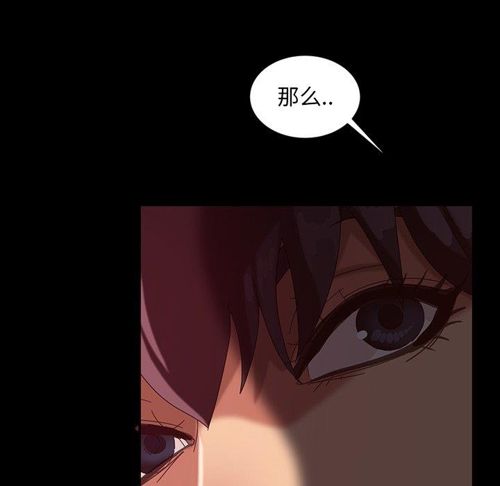 [韩国漫画] 隔壁老金 奇幻,熟女人妻,巨乳大奶#[140P]-99