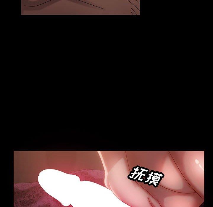 [Manhwa] Old Jin next door Fantasy, mature woman, big breasts#[137P]-101