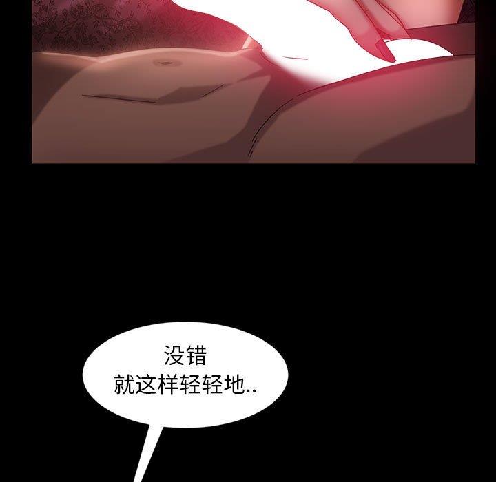 [Manhwa] Old Jin next door Fantasy, mature woman, big breasts#[137P]-102