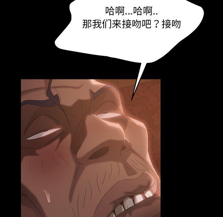 [Manhwa] Old Jin next door Fantasy, mature woman, big breasts#[137P]-107