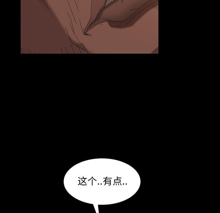 [Manhwa] Old Jin next door Fantasy, mature woman, big breasts#[137P]-108