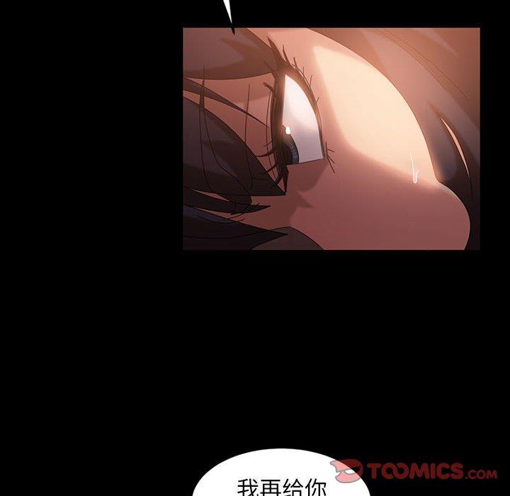 [Manhwa] Old Jin next door Fantasy, mature woman, big breasts#[137P]-109