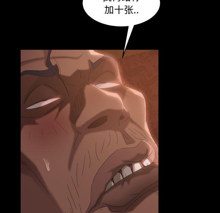 [Manhwa] Old Jin next door Fantasy, mature woman, big breasts#[137P]-110