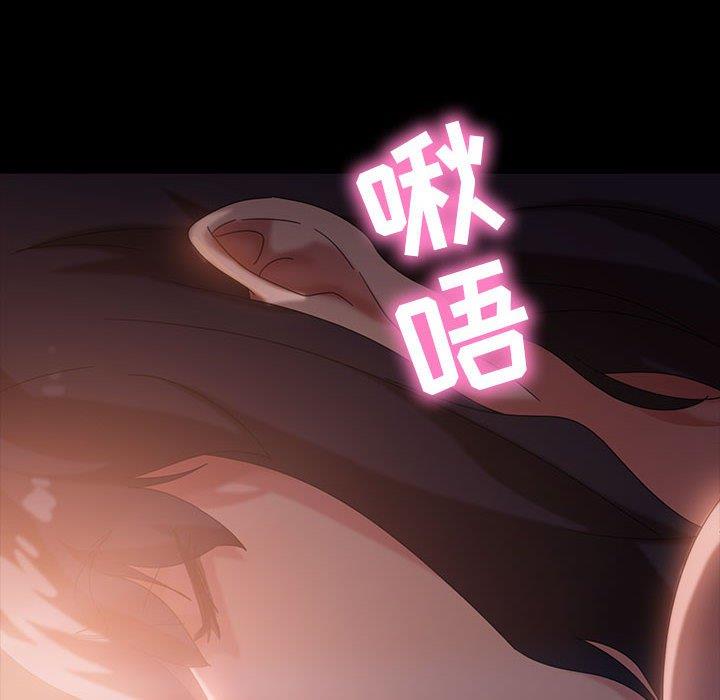 [Manhwa] Old Jin next door Fantasy, mature woman, big breasts#[137P]-117
