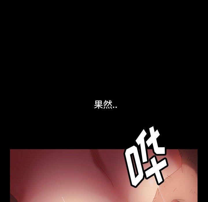 [Manhwa] Old Jin next door Fantasy, mature woman, big breasts#[137P]-121