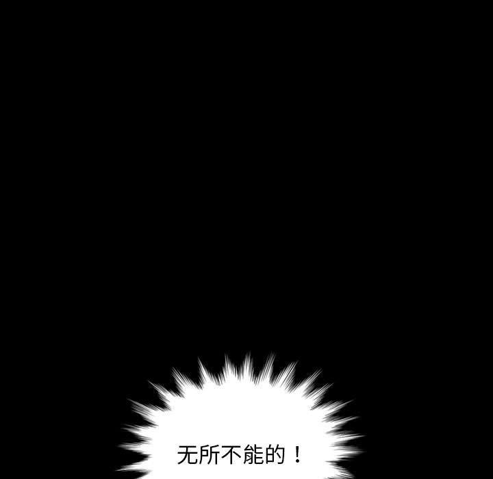 [Manhwa] Old Jin next door Fantasy, mature woman, big breasts#[137P]-128