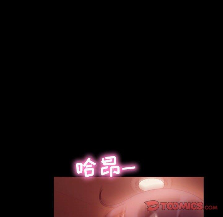 [Manhwa] Old Jin next door Fantasy, mature woman, big breasts#[137P]-132