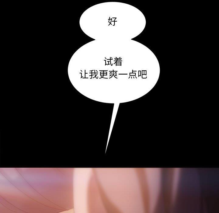 [Manhwa] Old Jin next door Fantasy, mature woman, big breasts#[137P]-134
