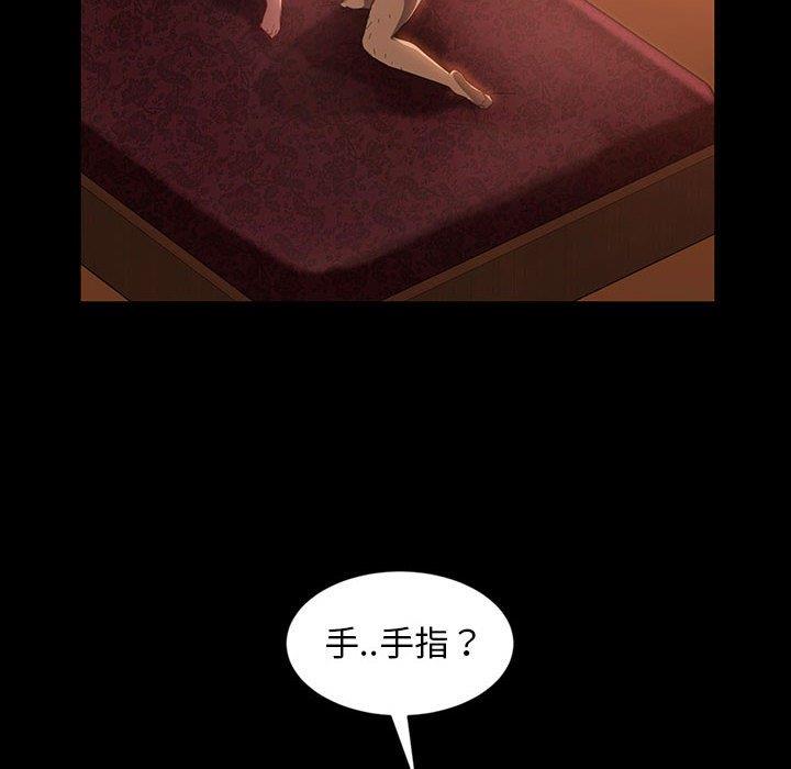 [Manhwa] Old Jin next door Fantasy, mature woman, big breasts#[137P]-14