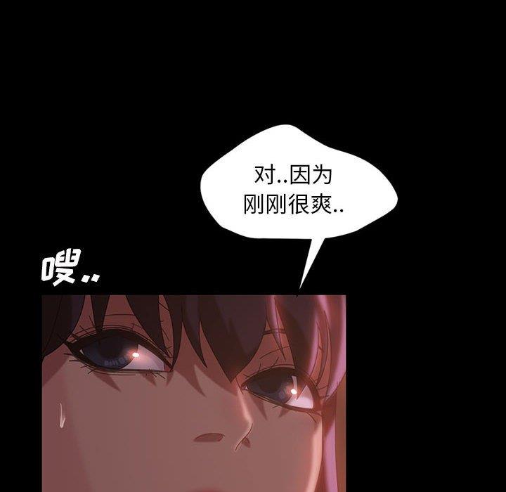 [Manhwa] Old Jin next door Fantasy, mature woman, big breasts#[137P]-16