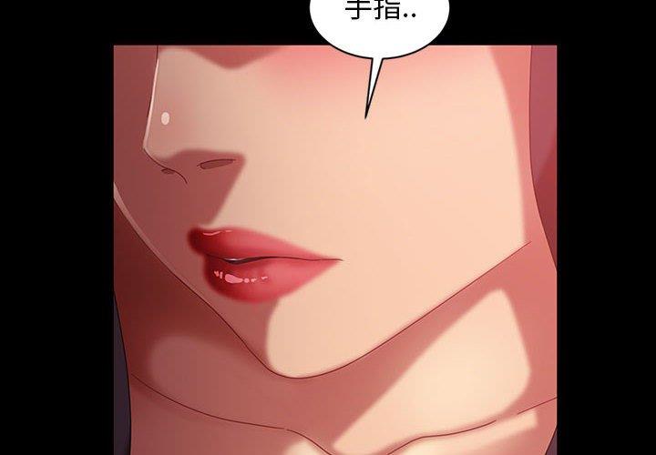 [Manhwa] Old Jin next door Fantasy, mature woman, big breasts#[137P]-2