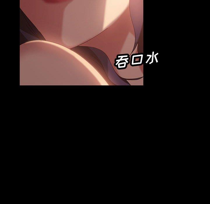 [Manhwa] Old Jin next door Fantasy, mature woman, big breasts#[137P]-20