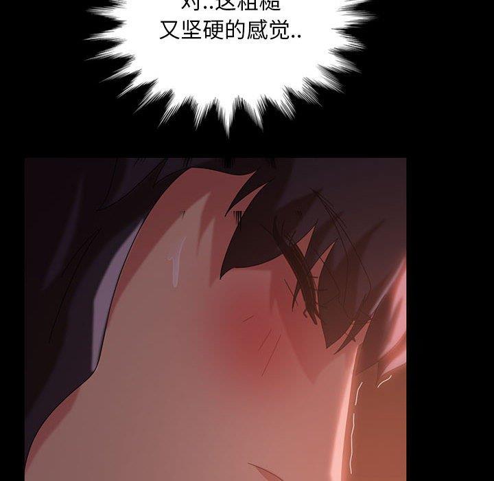 [Manhwa] Old Jin next door Fantasy, mature woman, big breasts#[137P]-27