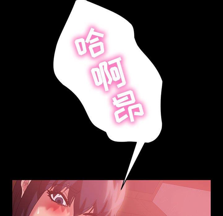 [Manhwa] Old Jin next door Fantasy, mature woman, big breasts#[137P]-31