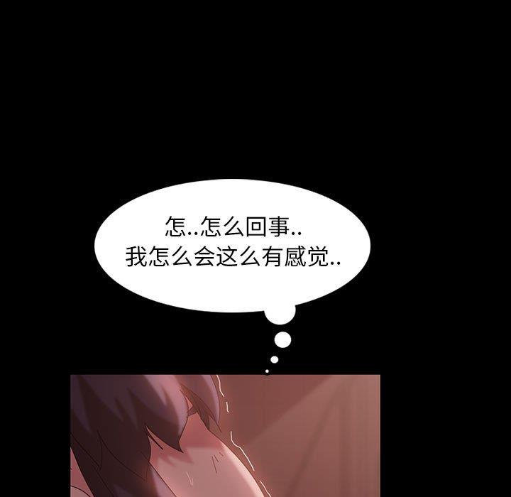[Manhwa] Old Jin next door Fantasy, mature woman, big breasts#[137P]-41