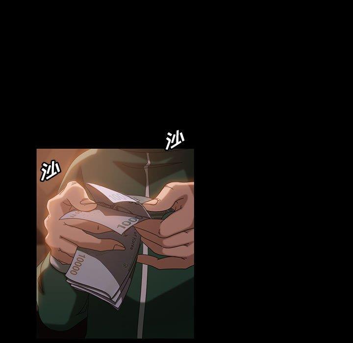 [Manhwa] Old Jin next door Fantasy, mature woman, big breasts#[137P]-48