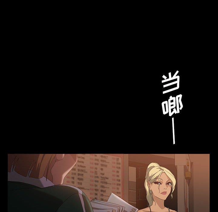 [Manhwa] Old Jin next door Fantasy, mature woman, big breasts#[137P]-49