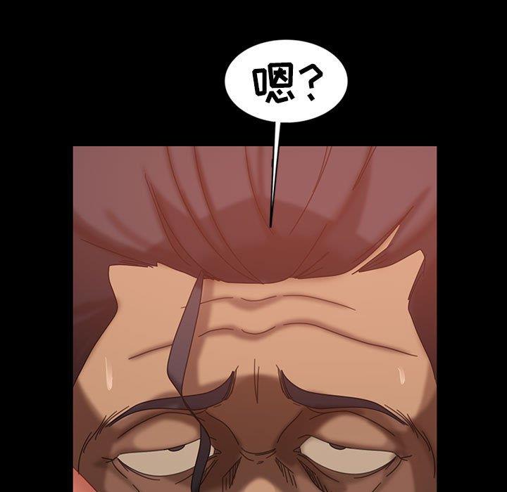 [Manhwa] Old Jin next door Fantasy, mature woman, big breasts#[137P]-5