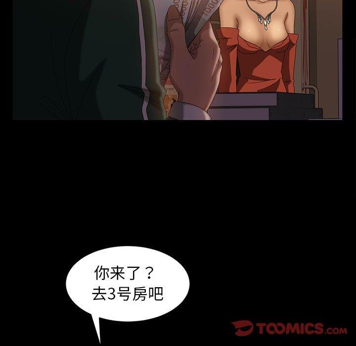 [Manhwa] Old Jin next door Fantasy, mature woman, big breasts#[137P]-50