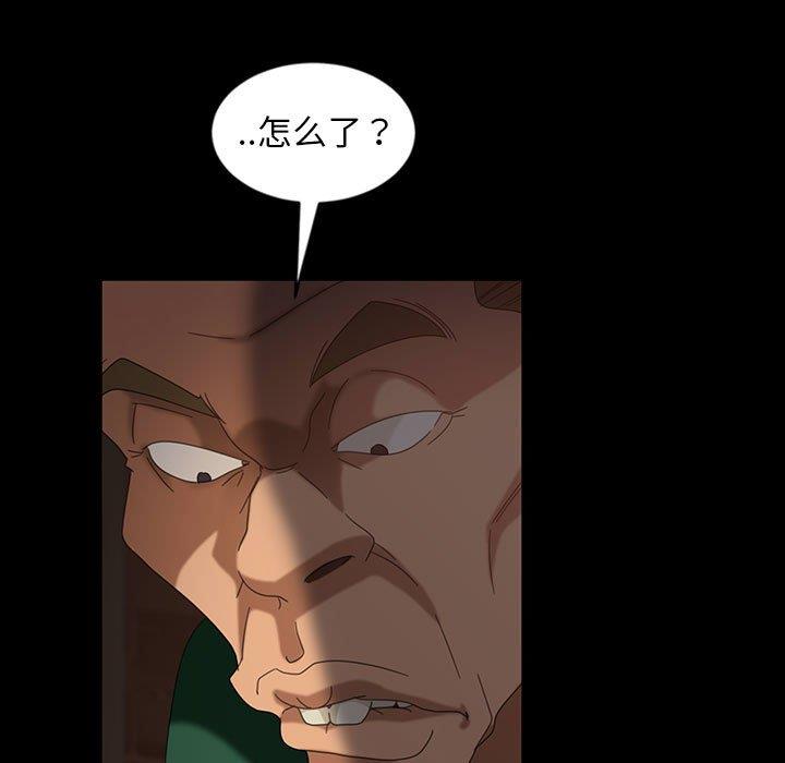 [Manhwa] Old Jin next door Fantasy, mature woman, big breasts#[137P]-52
