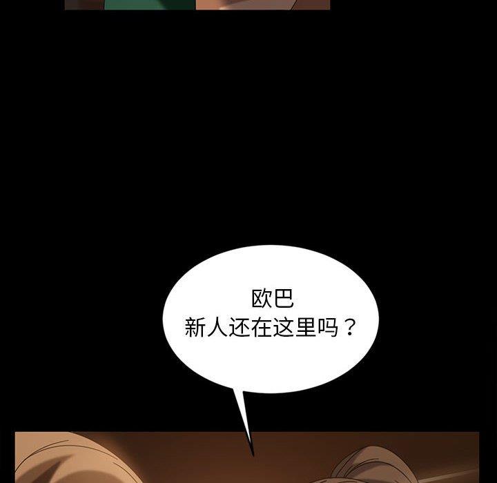 [Manhwa] Old Jin next door Fantasy, mature woman, big breasts#[137P]-53
