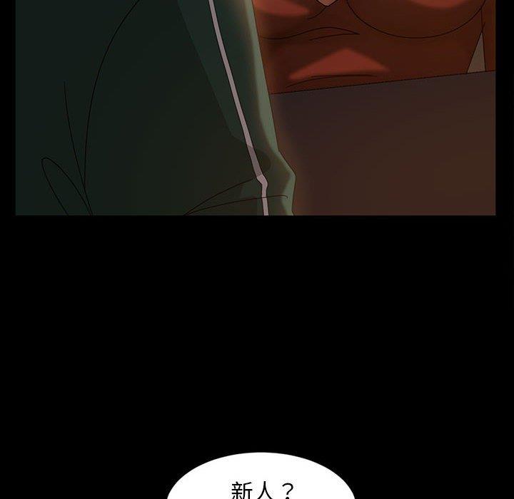 [Manhwa] Old Jin next door Fantasy, mature woman, big breasts#[137P]-55