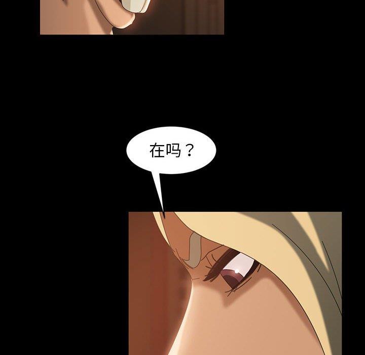 [Manhwa] Old Jin next door Fantasy, mature woman, big breasts#[137P]-57