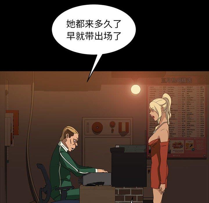 [Manhwa] Old Jin next door Fantasy, mature woman, big breasts#[137P]-59