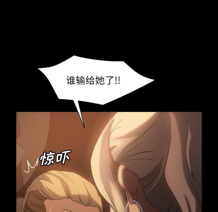 [Manhwa] Old Jin next door Fantasy, mature woman, big breasts#[137P]-63