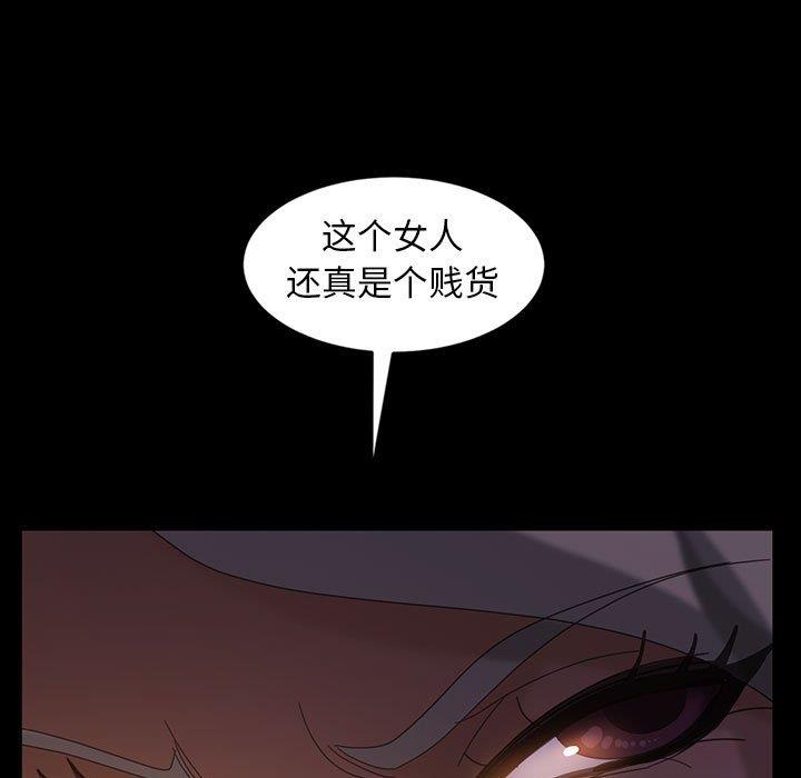 [Manhwa] Old Jin next door Fantasy, mature woman, big breasts#[137P]-65