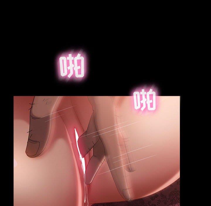 [Manhwa] Old Jin next door Fantasy, mature woman, big breasts#[137P]-69