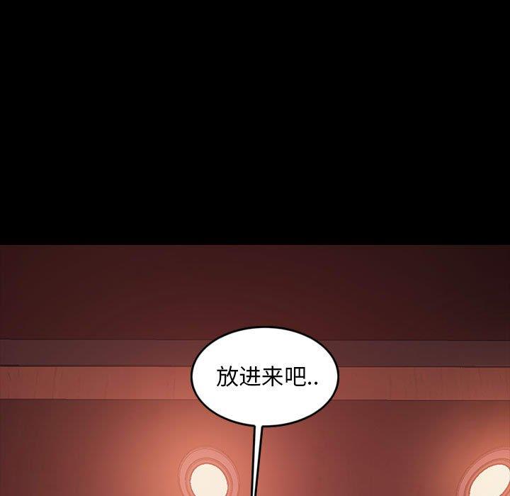 [Manhwa] Old Jin next door Fantasy, mature woman, big breasts#[137P]-7
