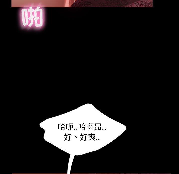 [Manhwa] Old Jin next door Fantasy, mature woman, big breasts#[137P]-70