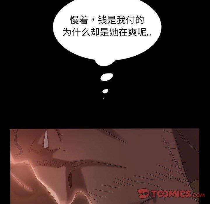 [Manhwa] Old Jin next door Fantasy, mature woman, big breasts#[137P]-73