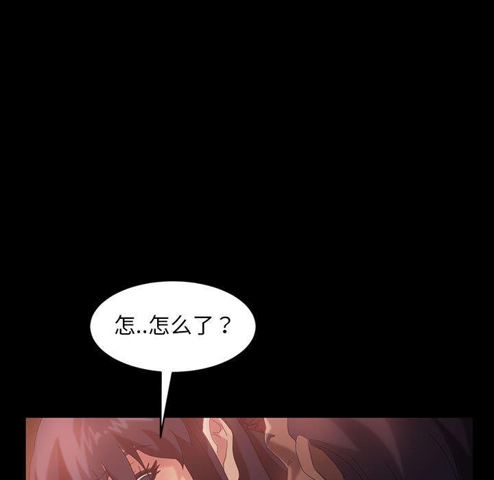 [Manhwa] Old Jin next door Fantasy, mature woman, big breasts#[137P]-76